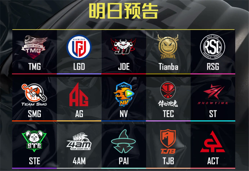 回顾pel2023春季赛,pel49场比赛视频