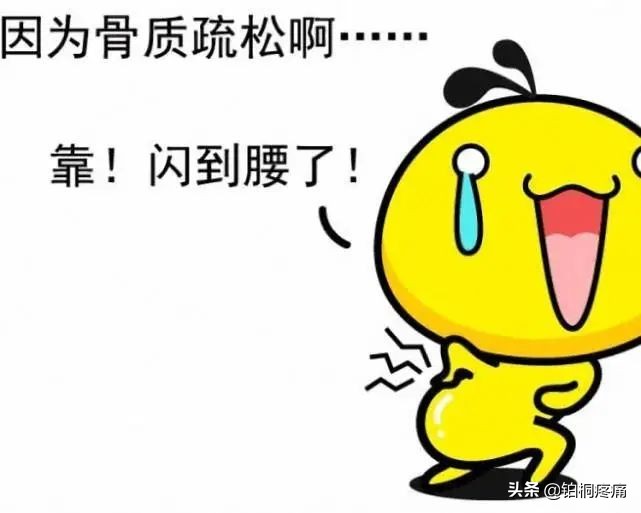 闪到腰是伤到骨头还是肌肉,闪腰是动了骨还是伤到筋