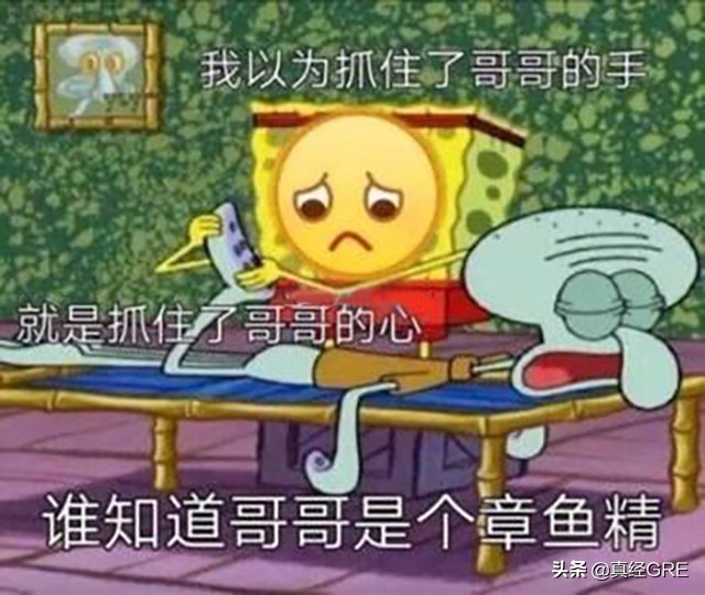 gre写作题目来自题库吗,gre申请看作文分吗