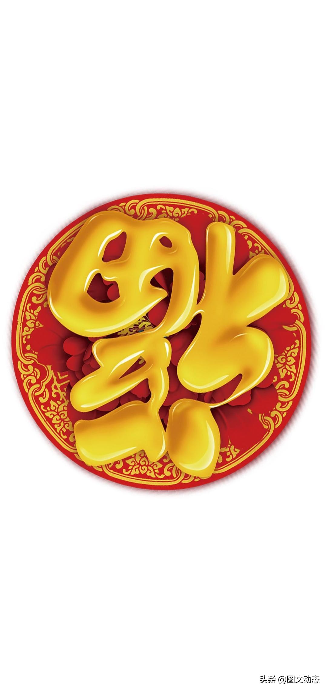 已经集齐五福后还能扫出福字吗,扫这几个福字大概率得花花卡