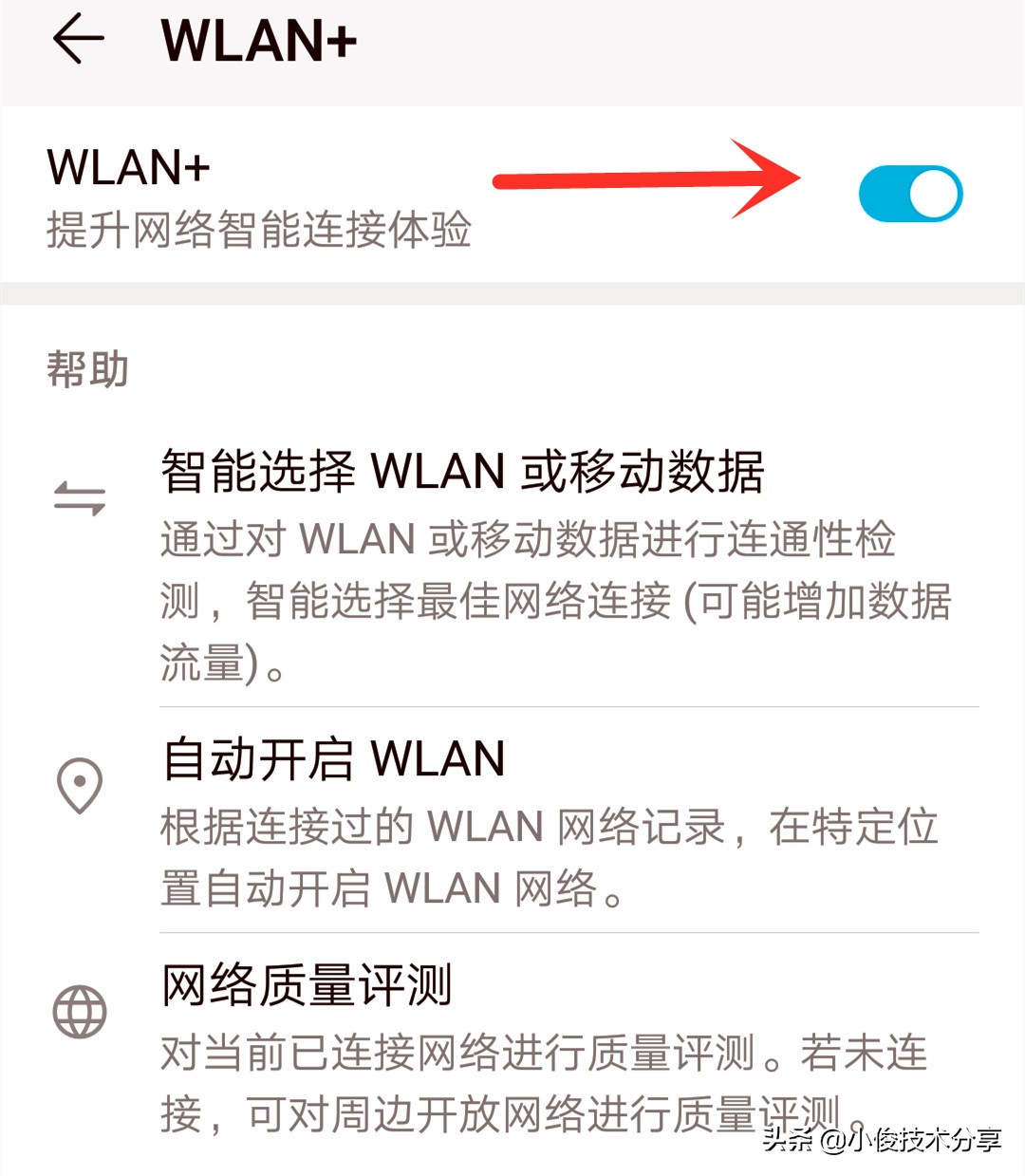 华为matepadpro多屏协同小米手机,华为手机对比小米手机性价比