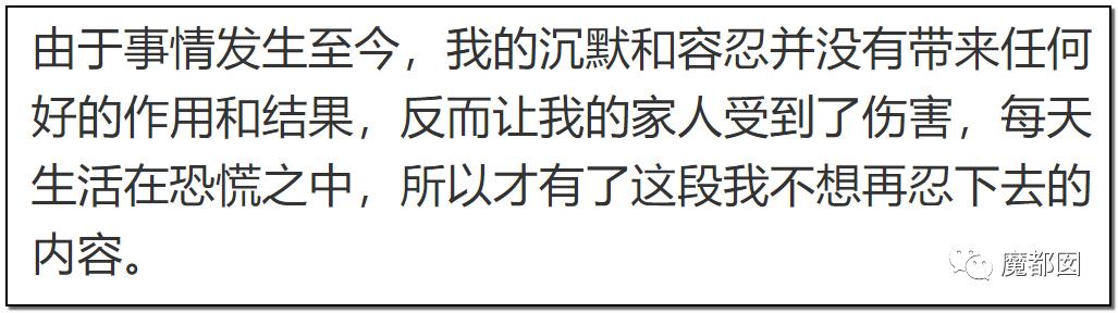 短跑名将张培萌家暴事件,短跑名将张培萌被控家暴