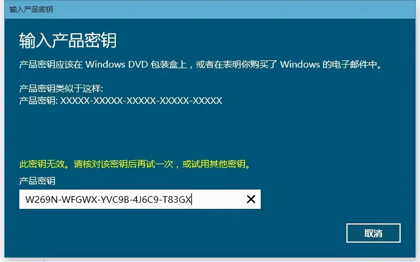 windows的批量激活,常用小工具激活windows10