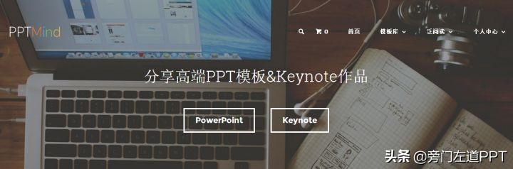 ppt模板十大免费网站,十大免费ppt模板网站