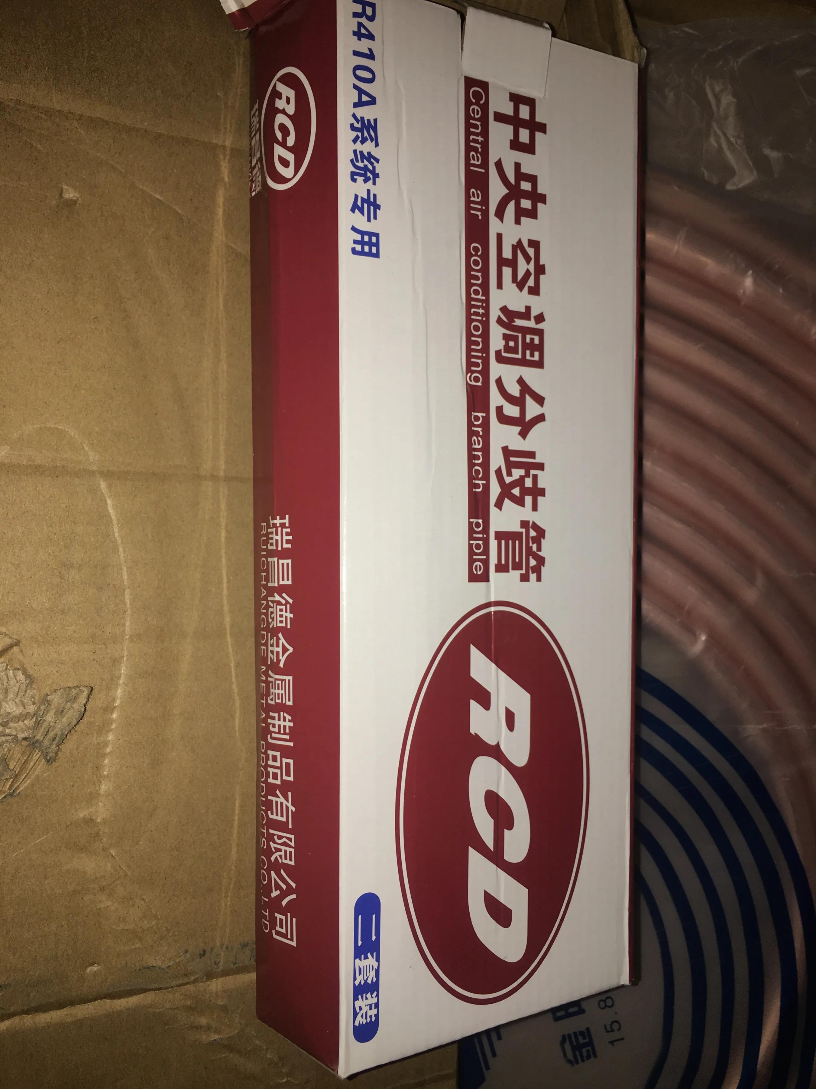 今天开始给家里安装中央空调