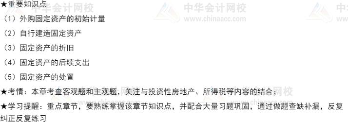 中级会计师考试坑吗,中级会计通过率低是什么原因