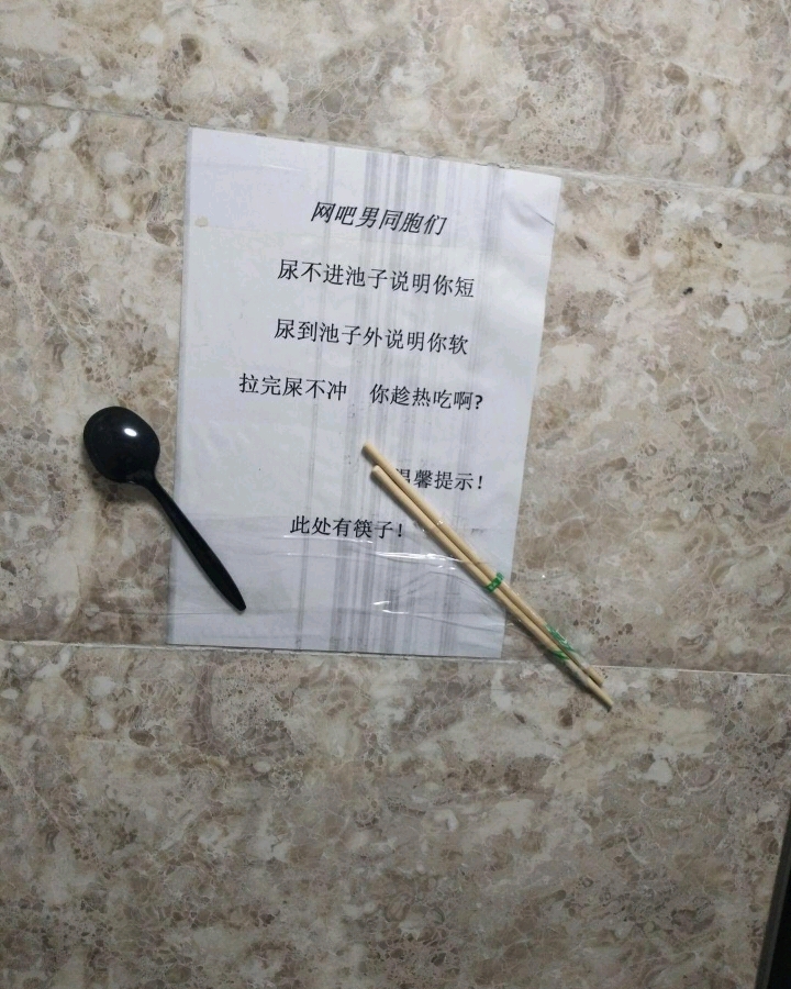 网恋奔现经历搞笑,网恋奔现搞笑的笑话