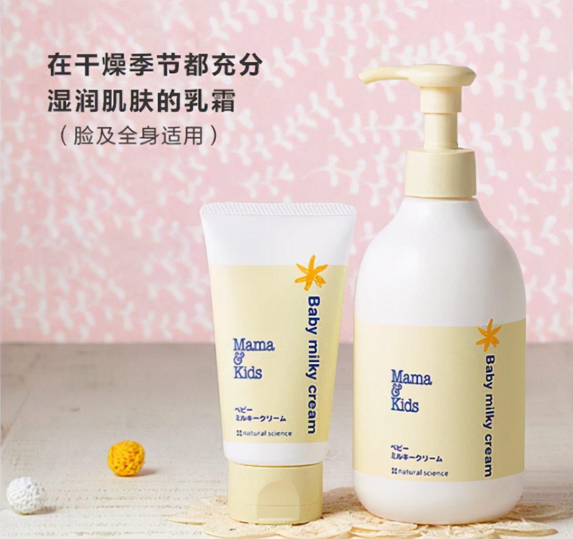 日本婴儿用品好物推荐清单,宝妈福利有哪些