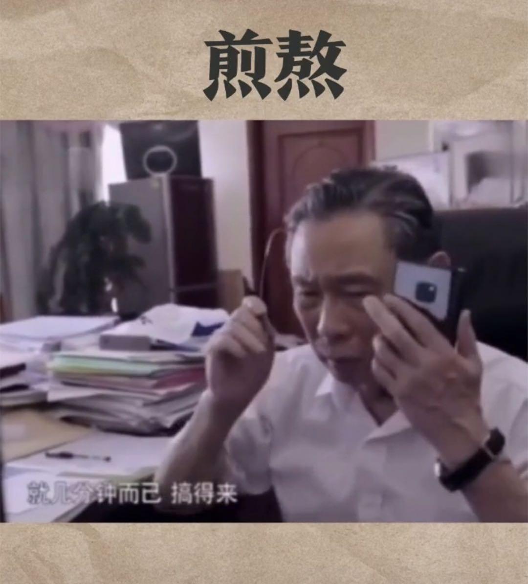 请不要拉踩明星和科学家了！！