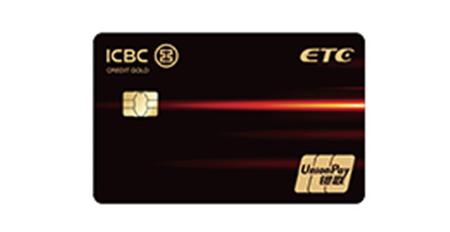 2020工行哪种信用卡最好,2023工行值得办理的信用卡