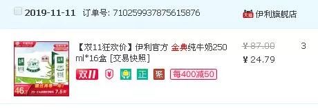 双十一实体商超转型案例,双十一揭露商家内幕