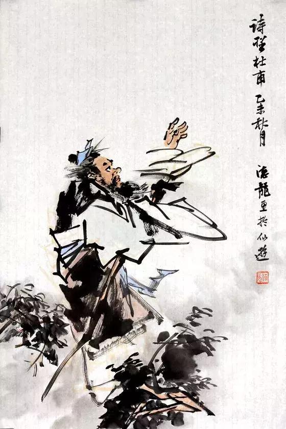 诗圣杜甫忧国忧民的一生,千年对话诗圣杜甫