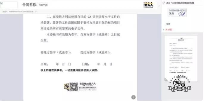 抖音小店开通流程及步骤,抖音小店开通流程图解