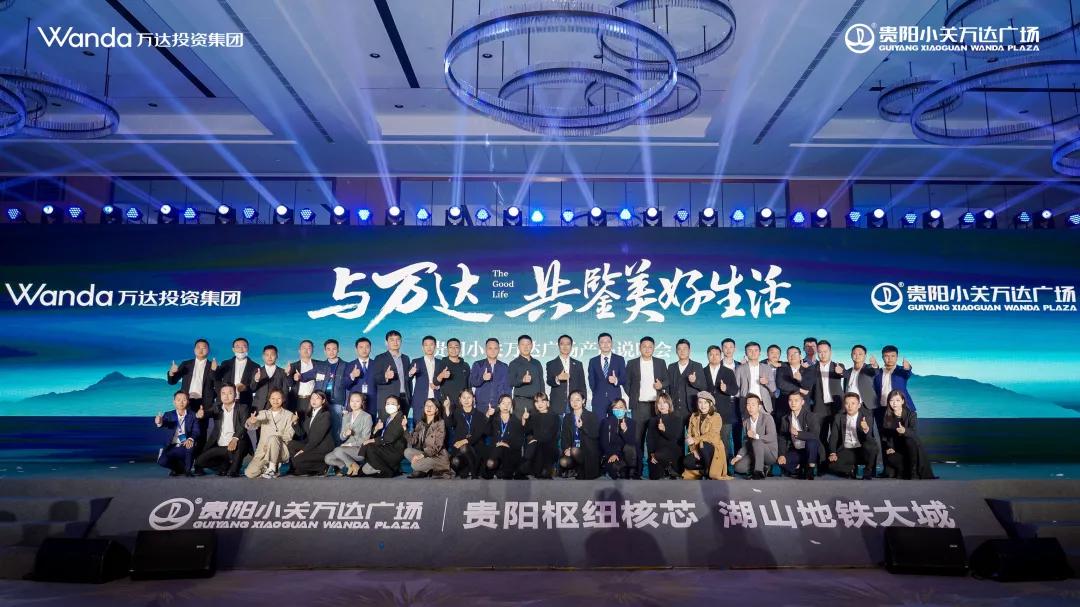 万达美好生活致词,与万达合作的好处