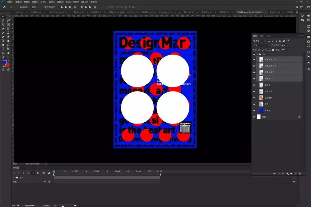 如何用ps制作一张简单的海报,如何用ps做出更有高级感的海报