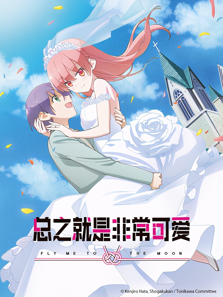 2020十月新番,十月新番最新预告