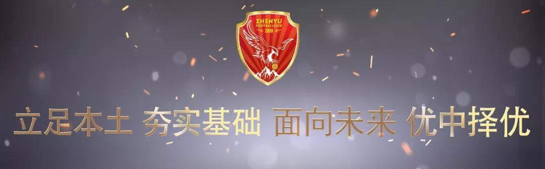 快乐童年足球队,快乐童年足球