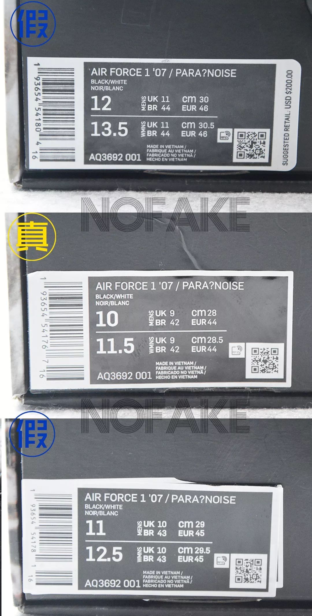 权志龙很难刮是假鞋吗,权志龙的鞋值得买吗