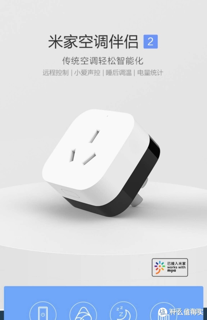 10000元小米全屋智能家居方案,小米智能家居都需要购买什么