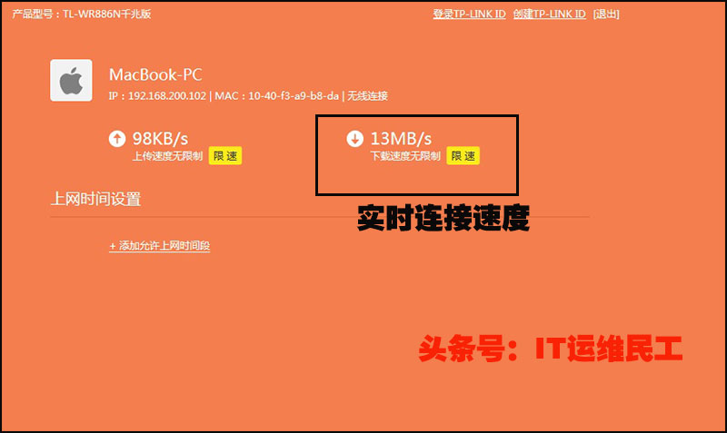 tlwdr6500千兆版路由器怎么样,千兆路由器测试只有500兆