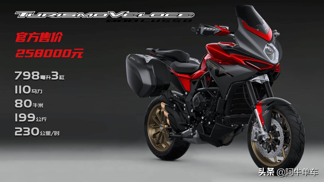 奥古斯塔brutale800rr降价,奥古斯塔brutale800rosso落地价