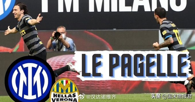 国米新闻日报,国米新闻日报完整版