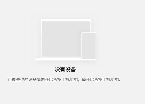 oppo手机如何找回丢失手机,怕手机丢失怎么备份手机通讯录