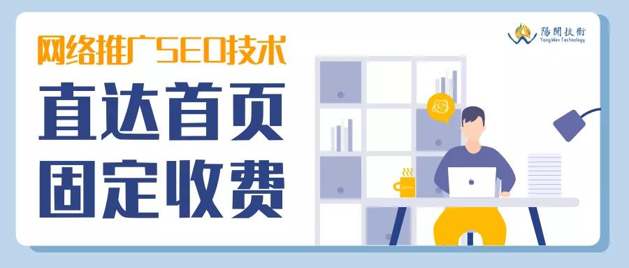 网站排名网站推广怎么做,网站推广品牌排名优化方法