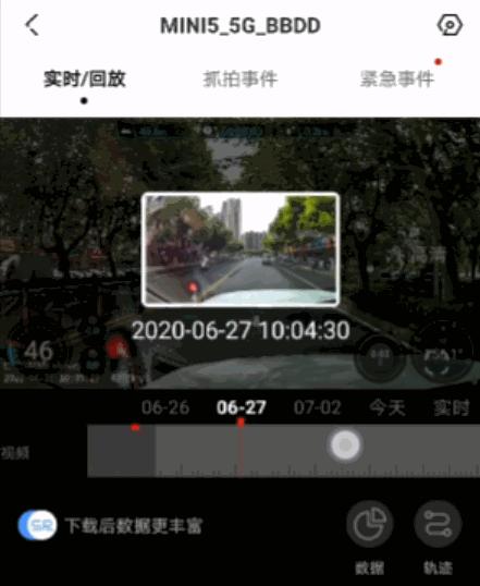行车记录仪盯盯拍画面怎么调,行车记录仪盯盯拍mini5怎么设置