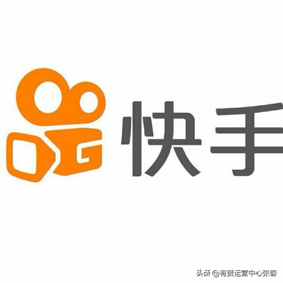 快手闪电购和小黄车有什么区别,快手新功能