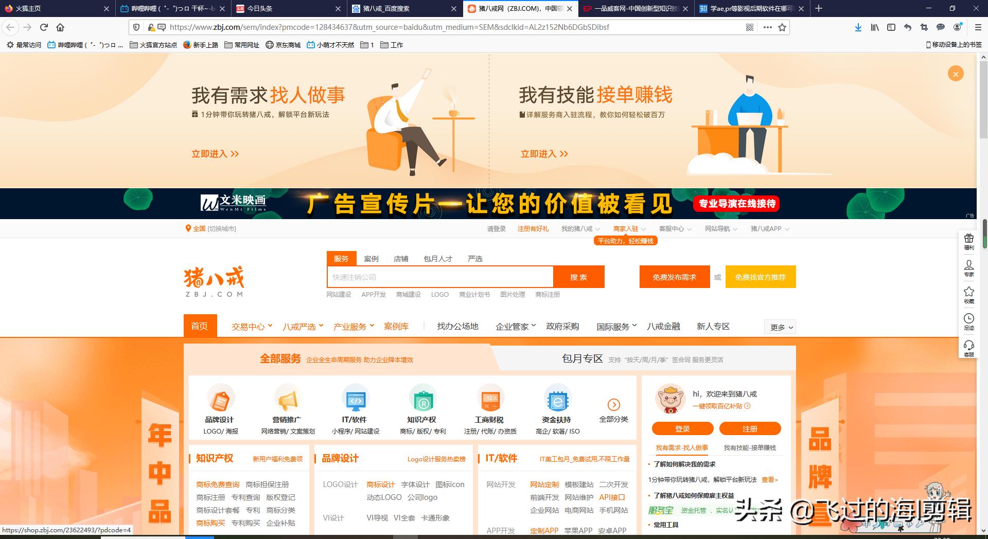 自学pr和ae可以赚钱吗,pr和ae新手怎么一边做一边赚钱