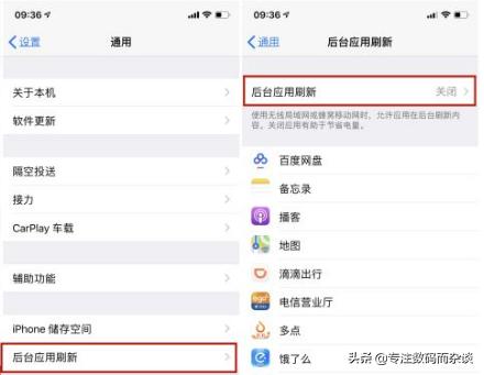 iphone定位关闭还是开启,iphone12怎么关闭5g开启4g