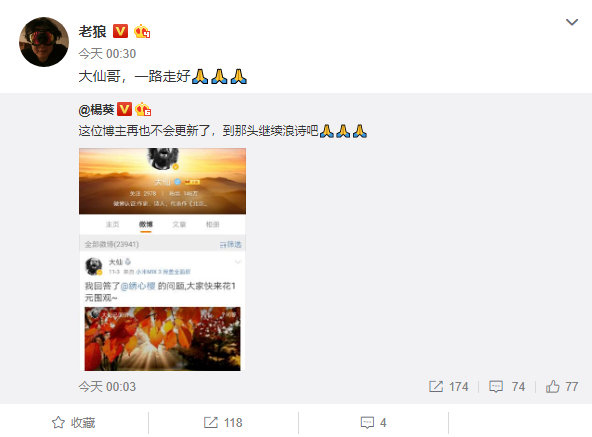 60岁知名球评人大仙去世,曾自曝教海子喝酒,称国足不配为运动