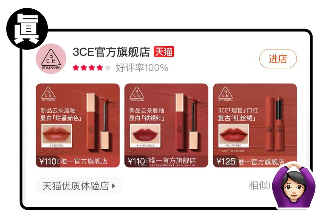 天猫怎么辨别是真货假货,如何判断天猫旗舰店真假