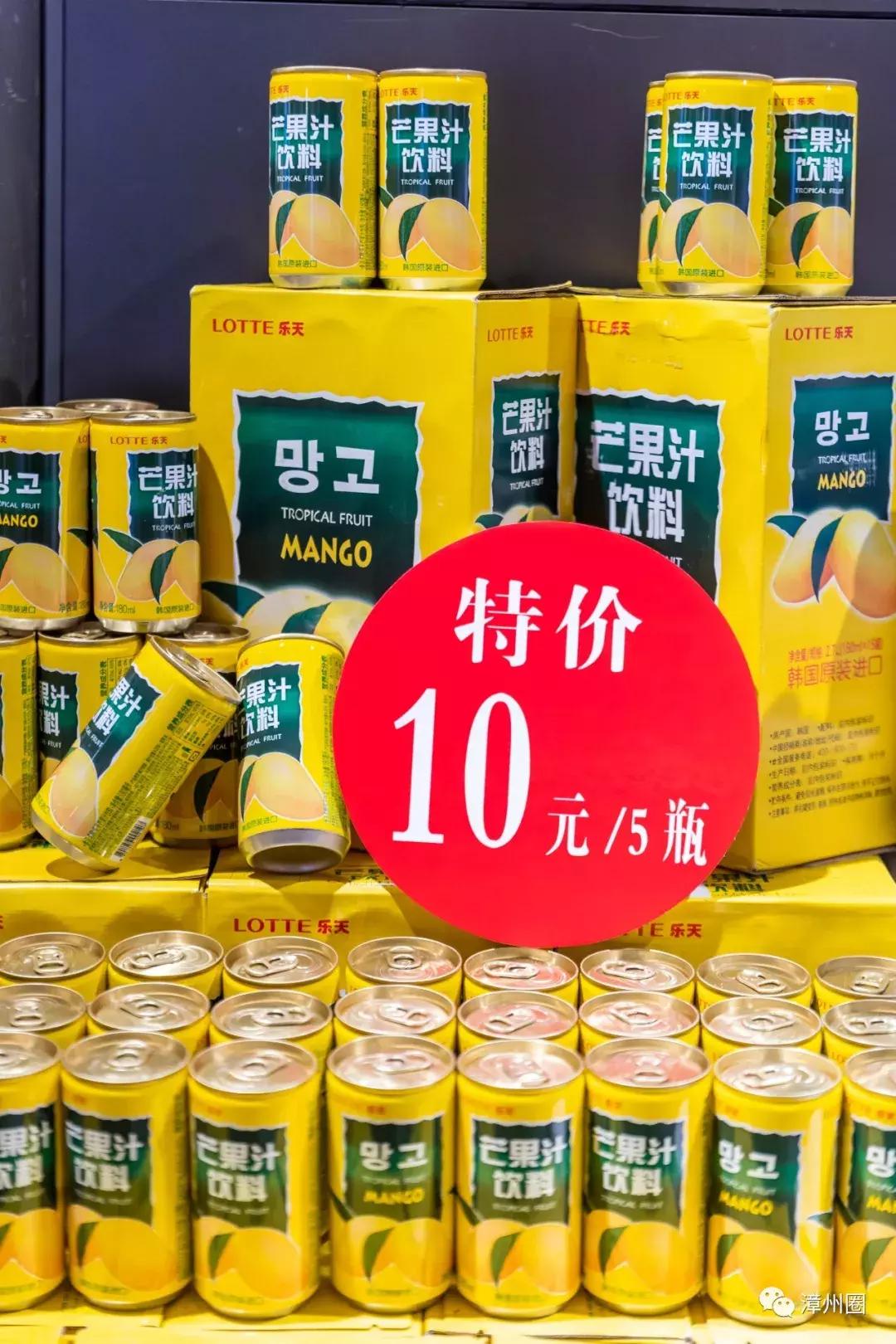 漳州进口超市,进口超市漳州