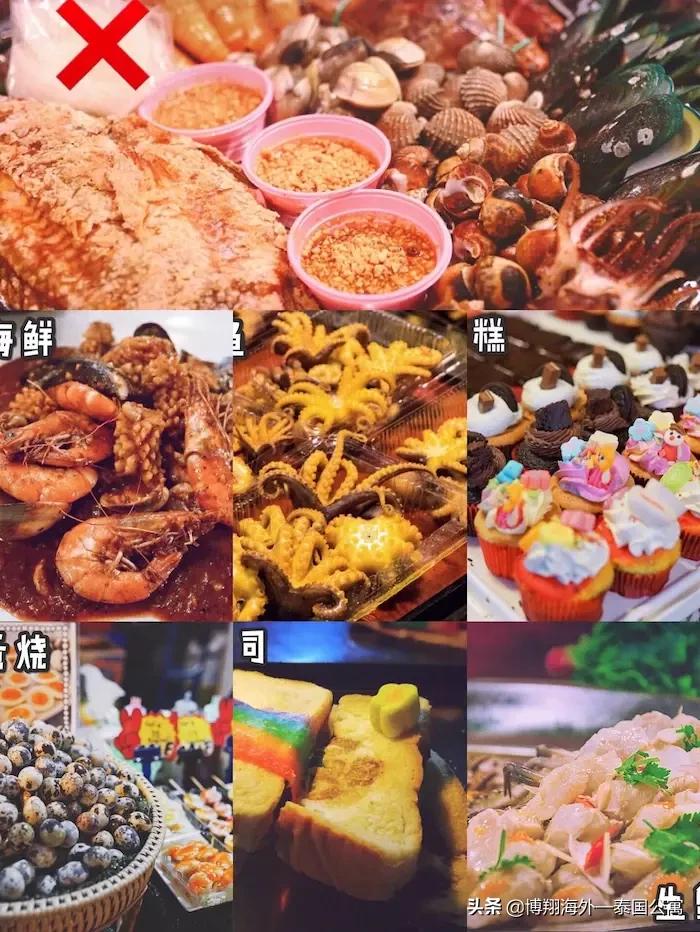 泰国曼谷市中心景点,泰国曼谷旅游攻略2014