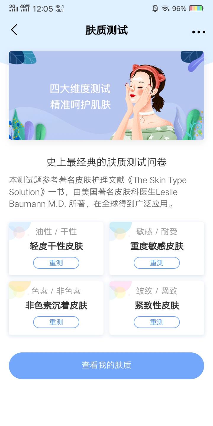 公认最好用的10大面膜国货,性价比高的面膜国产品牌推荐