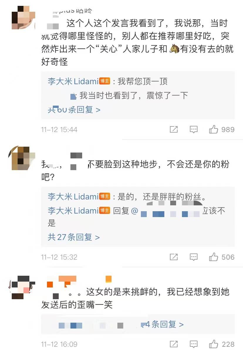 百万网红曝老婆出轨,百万网红自曝老公出轨