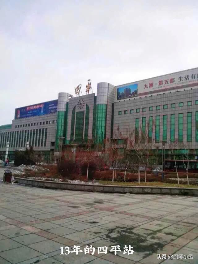 怎么做好一个厨师？小孟分享这些年的酸甜苦辣-初入哈尔滨