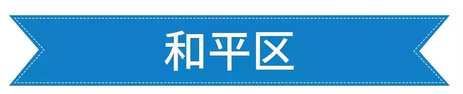 沈阳于洪区新建学校项目规划,2019沈阳各区新建学校