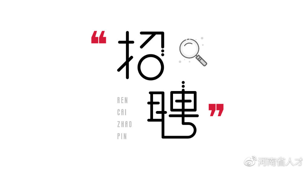 中铁五局五险三金,中铁装备校园招聘信息