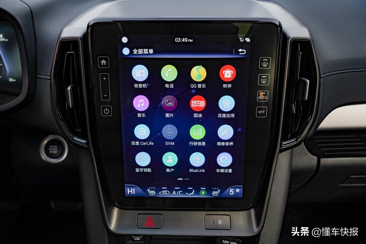 全新ix35升级版,全新ix35设计美在哪