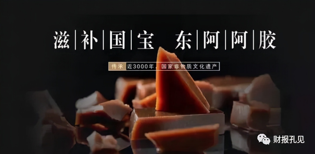 东阿阿胶补气血怎么样,正宗东阿阿胶