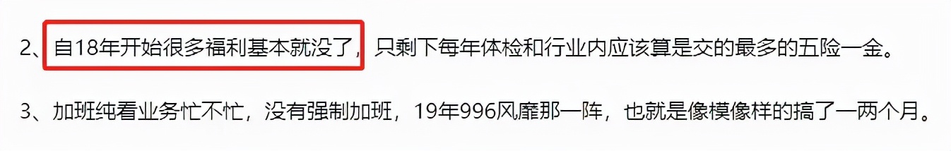 管理混乱、奢靡腐败...易车哪来的钱撒币式营销?