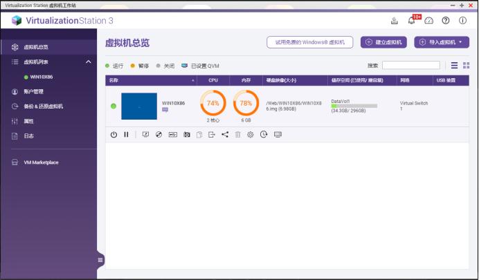 手把手教你玩转nas之新手入门,nas入门知识