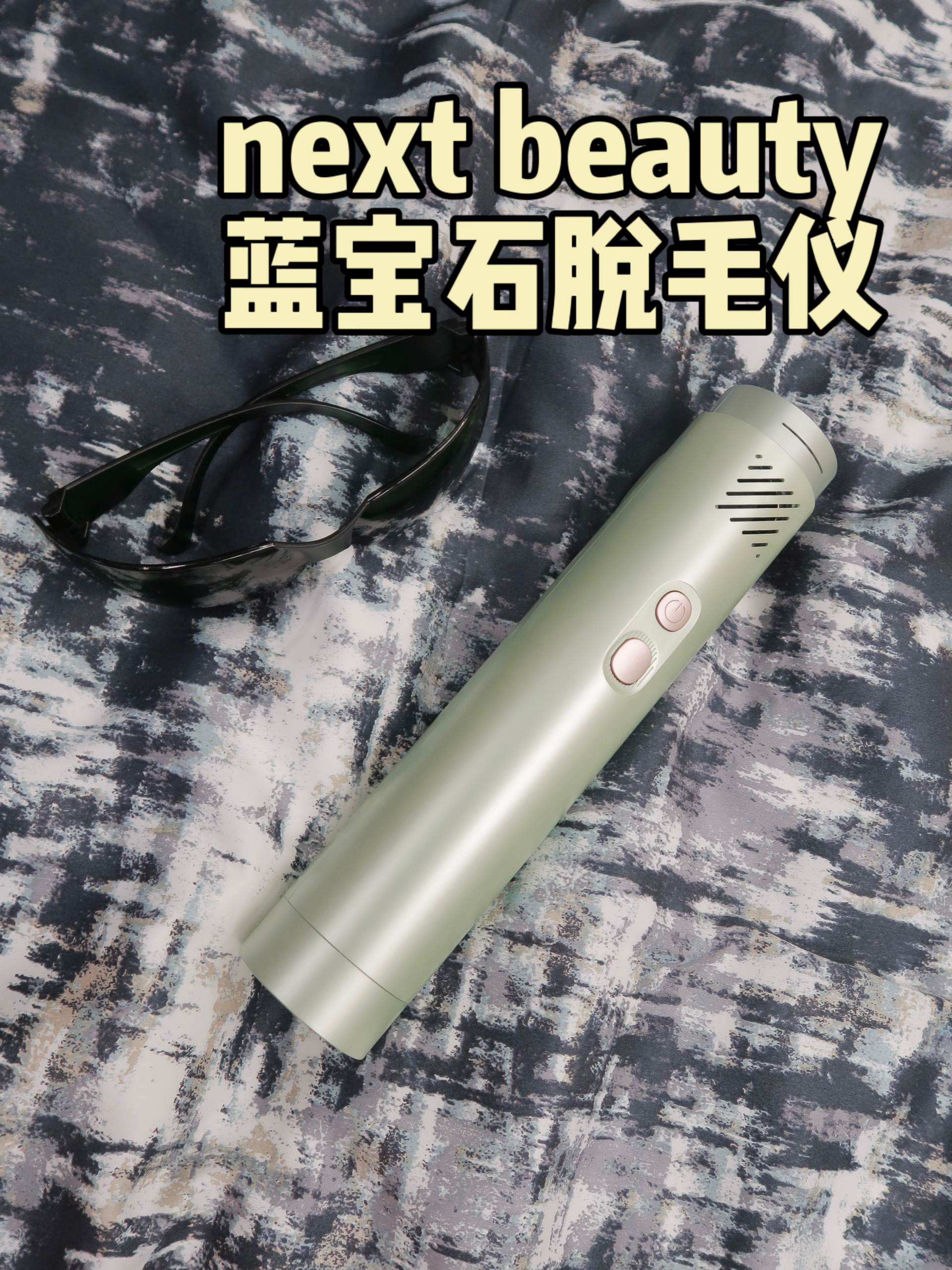 家用的冰点脱毛仪有用吗,家用脱毛仪能永久去毛吗