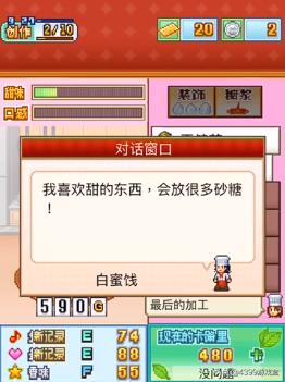 创意蛋糕店开罗,开罗蛋糕工坊