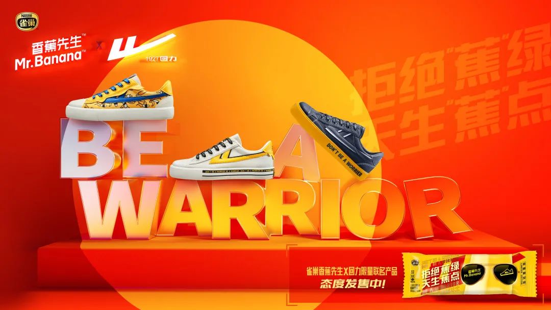 一个新的消费思维,冰淇淋自由背后的新消费