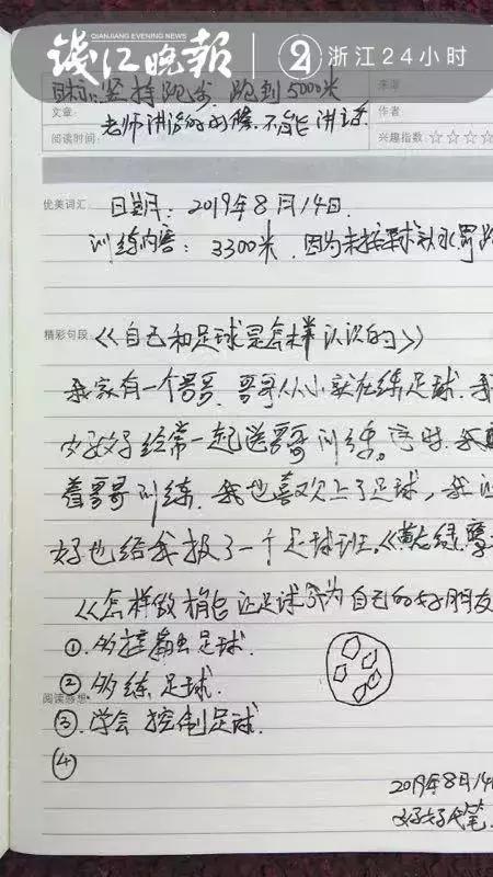 在40度的高温下遛娃的一天,36度高温带着孩子爬山