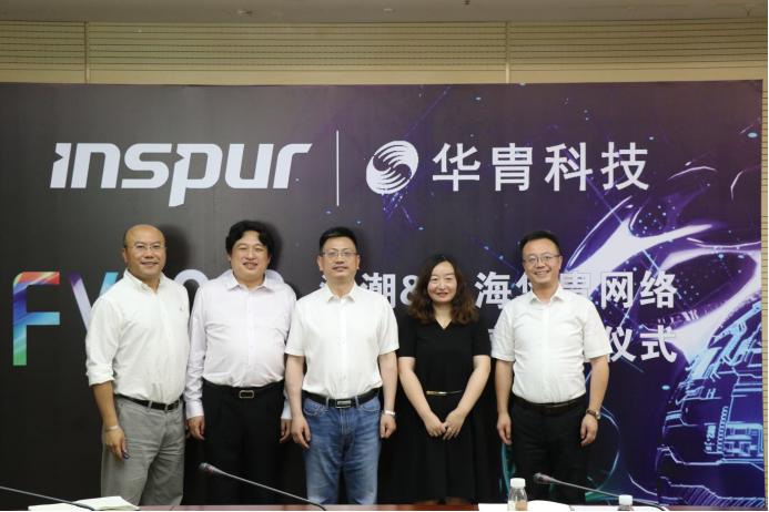 浪潮信息成交额达100亿元,浪潮信息战略环境分析